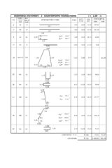 Retaining WALL_pages-to-jpg-0015